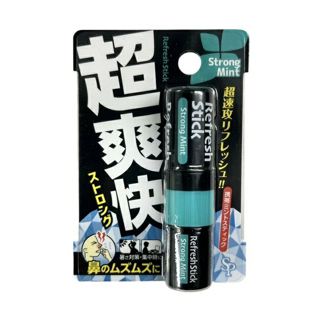 サイキョウファーマ 鼻爽快スティック ストロングタイプ(2ml)
