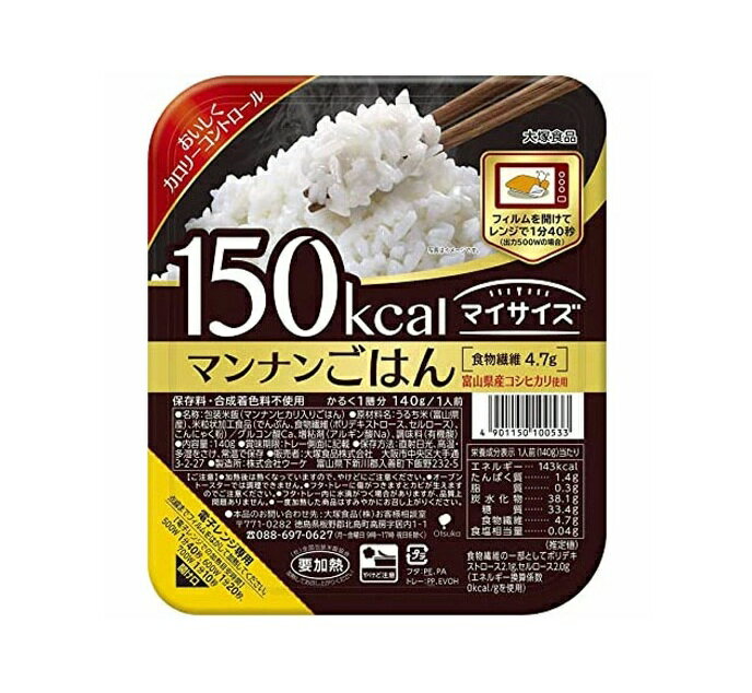 【3個セット】 大塚食品 マイサイズ マンナンごはん(140g)×3個セット【正規品】※軽減税率対象品