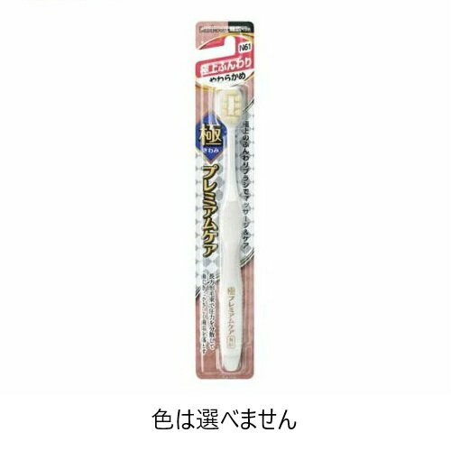 エビス 極プレミアムケア 極上ふんわり やわらかめ(1本)【正規品】【mor】【ご注文後発送までに2週間前後頂戴する場合がございます】