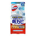 【5個セット】 ジョンソン カビキラー お風呂を丸ごと防カビジェル フローラル 付け替え(8ml×2個入)×5個セット【正規品】(3)