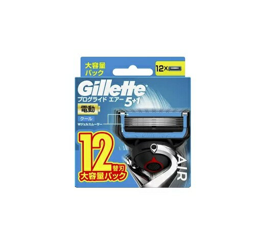 【10個セット】 P&G ジレット プログライド エアー 電動タイプ 替え刃(12個)×10個セット【正規品】 【10個セット】 P&G ジレット プログライド エアー 電動タイプ 替え刃(12個)×10個セット【正規品】