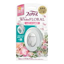 【10個セット】 P&G ファブリーズ トイレ用 W消臭 つめかえタイプ ホワイトフローラル 本体(6ml)×10個セット【正規品】