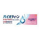 【5個セット】 バイオティーン オーラルバランスジェル 42g×5個セット 【正規品】(4)