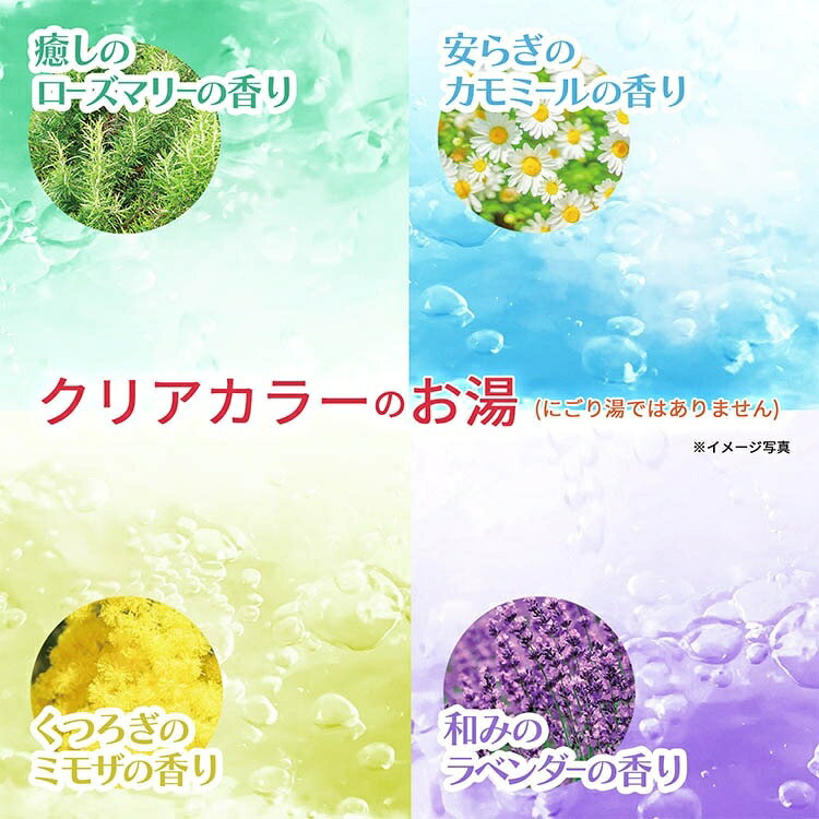ライオンケミカル バスリフレ 強炭酸浴 ナイトブレイク(12錠入)【正規品】【ori】