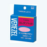 【30個セット】【1ケース分】 ダリヤ ベネゼル ウレタンペーパー(10枚入) ×30個セット 1ケース分 【正規品】【mor】 【ご注文後発送までに2週間前後頂戴する場合がございます】