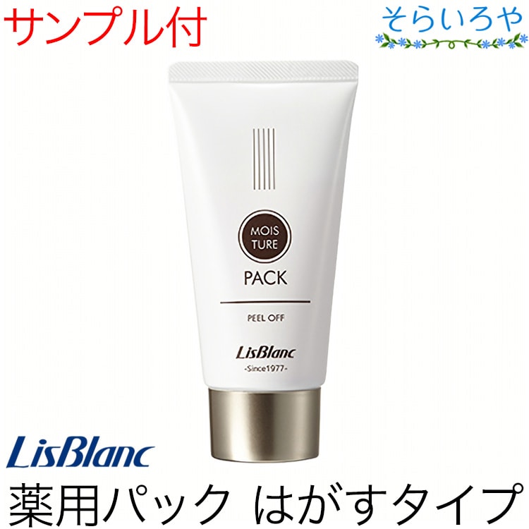 リスブラン カルシウム薬用パック 80g 医薬部外品 リスブラン化粧品