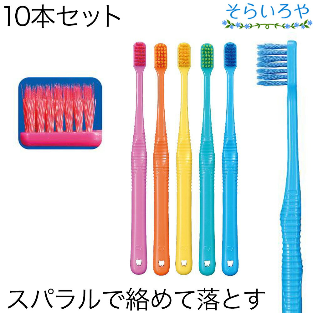 Rakuten - Ci PRO FOUR スパイラルツイン毛 4列歯ブラシ 5本セット