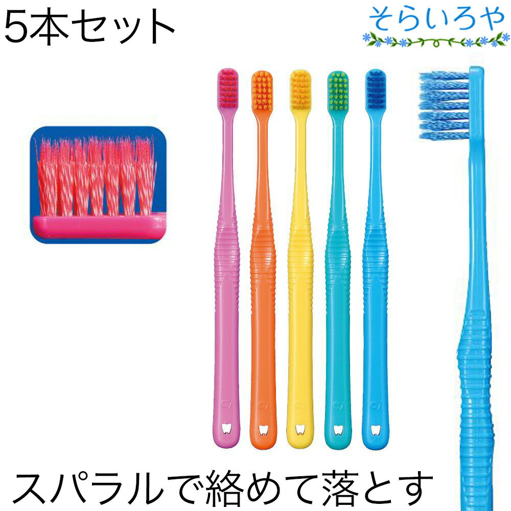 Rakuten - Ci PRO FOUR スパイラルツイン毛 4列歯ブラシ 5本セット