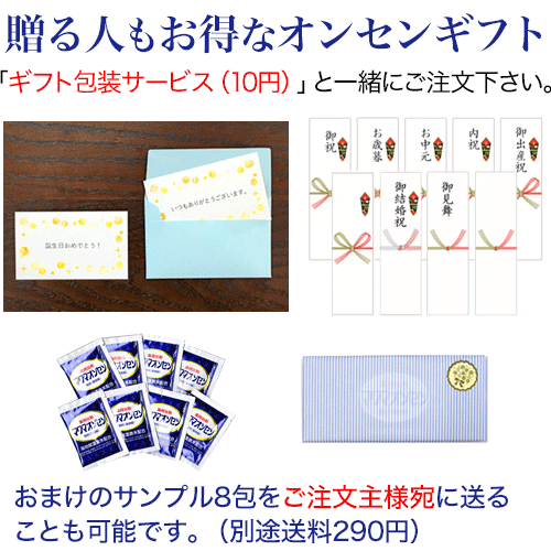 マグマオンセン 30包 15g 別府 海地獄 入浴剤 マグマ温泉 【あす楽対応】