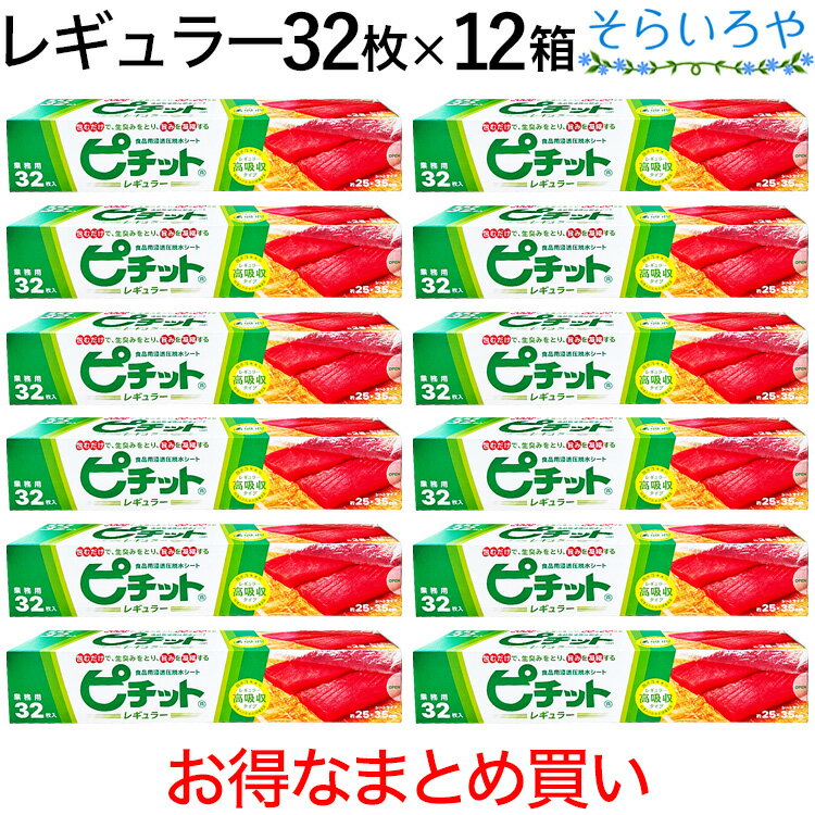 サンコー　PP大型　カラー番重　A型　グリーン　本体　ABV-86［関連：三甲 SANKO 業務用 色分け 衛生 食品工場 ばんじゅう バット コンテナ］