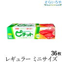 ピチット ミニ 36枚入 レギュラー 高吸収タイプ オカモト ピチットシート