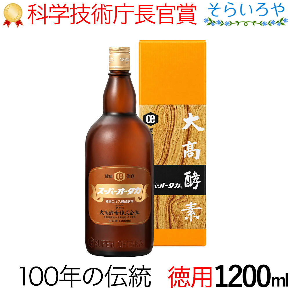 楽天市場】風雪 大高酵素の通販