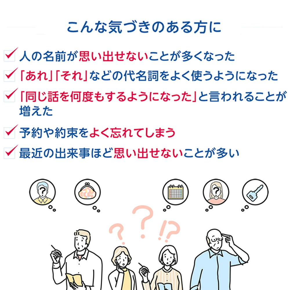 綺羅化粧品 スクワレイWELL 150粒 記憶力を維持する 血中中性脂肪値を下げるサポー...