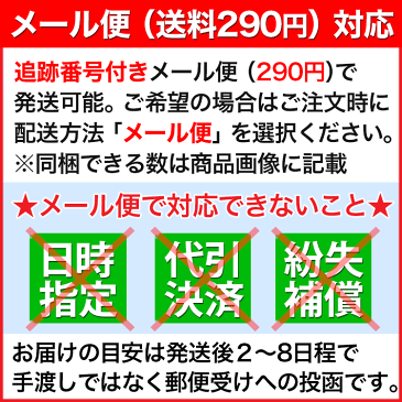 パシーマベビーシンプル汗とりパット 20cmx30cm 日本製 無添加 汗をさっと吸水・速乾・サラサラ 背中 汗取りパッド