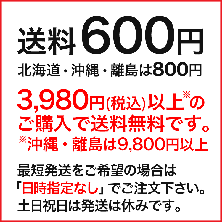 リスブラン ノンEローション ニュー 150ml 敏感肌用化粧水 リスブラン化粧品