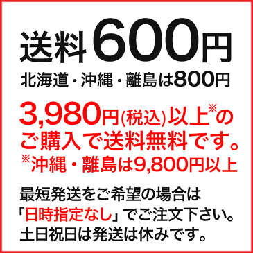 大高酵素 ヘーラールーノピュア ナチュラルコンディショナー 500ml