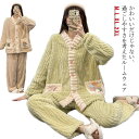 ルームウェア パジャマ レディース モコモコ ボア 長袖 秋冬 上下セット 可愛い 裏起毛 セットアップ 前開き 長ズボン 部屋着 女性 ロングパンツ 外出 女...
