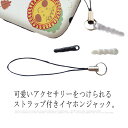 送料無料 4個セット イヤホンジャック カバー ストラップ付き 3.5mm イヤホンジャック 防塵 防水 イヤホンジャックピアス スマホ アクセサリー ipho...