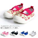 全2タイプ 5色 上履き 子供靴 幼稚園 小学生 軽量 ゴムベルト 12.5cm-18.8cm ホワイト 花柄 女の子 男の子 キッズ 男女兼用 幅広 甲高(4)