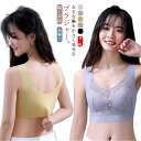 ブラジャー 胸を小さく見せるブラ 送料無料 胸が小さく見えるブラ 小さく見せるブラ 薄手 ナイトブラ フルカップ アンダー 脇肉 背中 スッキリ 脇高 設計 補正 補正下着 胸を抑えるブラ 薄内蔵パッド 大きいサイズ ブラジャー レース 幅広肩紐 快適 高弾力
