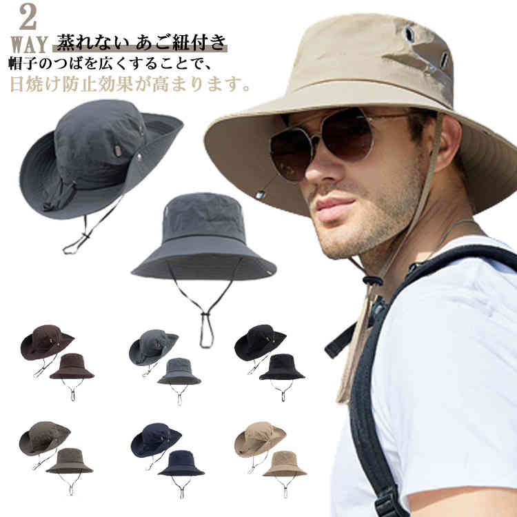 帽子のつばを広くすることで、日焼け防止効果が高まります。直射日光から顔を多面的に保護し、日焼けや日焼けを恐れないように設計されています。左右にスナップボタンが付いており、つばを折り曲げて形を変えれます！ 調整可能な防風ロープ付きであなたに帽子を着用する快適な感じを保証できて風で落ない恐れも防止できます。上下も調節可能で、しっかりとした縛りになっているため、風でめくれにくくなります。4つの穴の通気口があるので、蒸れを防ぎ、通気性に優れています！ 快適通気性素材でより多くの熱を遮断し、そして急速に蒸れを排出して汗を覆うことを防止して、柔軟で摩擦に強くて変形しにくいです。しっかりとした綿生地なので柔らかく、折りたたんでバッグイン持ち運べる手軽なitem。帽子自体も深みあり、すっぽりと覆ってくれます。シンプルな男女兼用タイプで様々なシーンに大活躍するアイテム。 サイズ F サイズについての説明 頭周り54－59cm 深さ12cm つば幅9cm 素材 綿 ポリウレタン 色 ネービー ブラック グレー ブラウン カーキ モカ 備考 ●サイズ詳細等の測り方はスタッフ間で統一、徹底はしておりますが、実寸は商品によって若干の誤差(1cm～3cm )がある場合がございますので、予めご了承ください。 ●製造ロットにより、細部形状の違いや、同色でも色味に多少の誤差が生じます。 ●パッケージは改良のため予告なく仕様を変更する場合があります。 ▼商品の色は、撮影時の光や、お客様のモニターの色具合などにより、実際の商品と異なる場合がございます。あらかじめ、ご了承ください。 ▼生地の特性上、やや匂いが強く感じられるものもございます。数日のご使用や陰干しなどで気になる匂いはほとんど感じられなくなります。 ▼同じ商品でも生産時期により形やサイズ、カラーに多少の誤差が生じる場合もございます。 ▼他店舗でも在庫を共有して販売をしている為、受注後欠品となる場合もございます。予め、ご了承お願い申し上げます。 ▼出荷前に全て検品を行っておりますが、万が一商品に不具合があった場合は、お問い合わせフォームまたはメールよりご連絡頂けます様お願い申し上げます。速やかに対応致しますのでご安心ください。