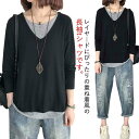 重ね着風tシャツ レディース 長袖 春 tシャツ 送料無料 レイヤード 春夏 トップス vネック チュニック 大きいサイズ ゆったり ロング丈 オーバーサイズ ...