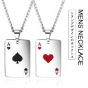 トランプデザインのネックレス スペードのA ネックレス ハートのA ステンレス ネックレス メンズ トランプカード ネックレス チェーン ネックレス ジュエリー アクセサリー アクセ ペンダント 贈り物 父の日 誕生日 送料無料(4)