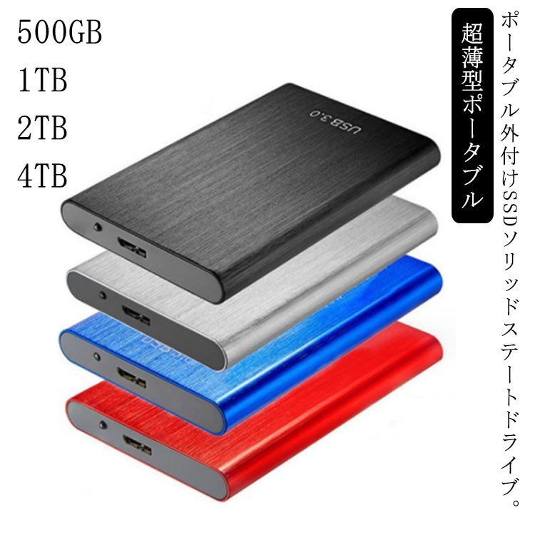 ݡ֥SSD դϡɥǥ դSSD 500GB 1TB 2TB 4TB ѥ  ϡɥǥ Ķݡ֥ Ų ®ž USB3.0 Type-C PC/Windows/Mac/Android б Ѿ׷ ƥϿ ĥȥ졼 å ֥롼 С ֥å