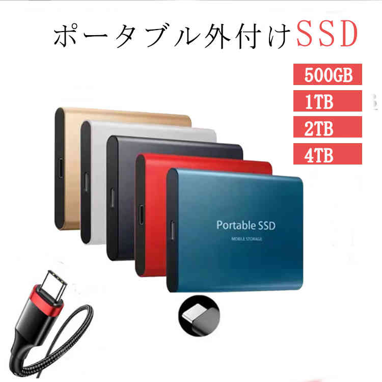 SSD ݡ֥SSD 500GB 1TB 2TB 4TB դϡɥǥ USB3.0 ®ž PC/Windows/Mac/Android б ݡ֥ ϥǥ ѥ    ġ Ѿ׷ ƥ Ͽ ĥȥ졼