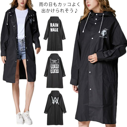 レインコート レインポンチョ 袖あり おしゃれ 男女兼用 メンズ レディース ブラック 黒 レインウェア 英字プリント アメカジ 自転車 雨合羽 ロング スポーツ応援 通学 通勤 レインコート レインポンチョ 袖あり おしゃれ 男女兼用 メンズ レディース ブラック 黒 レインウェア 英字プリント アメカジ 自転車 雨合羽 ロング スポーツ応援 通学 通勤