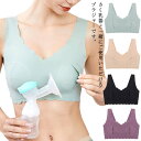 ハンズフリー搾乳ブラ マタニティブラ さく乳ブラ ブラジャー 前開き ノンワイヤーブラ 授乳ブラジャー 産前 産後 ストレスフリー M L XL 2XL 3XL 4XL 5XL 6XL