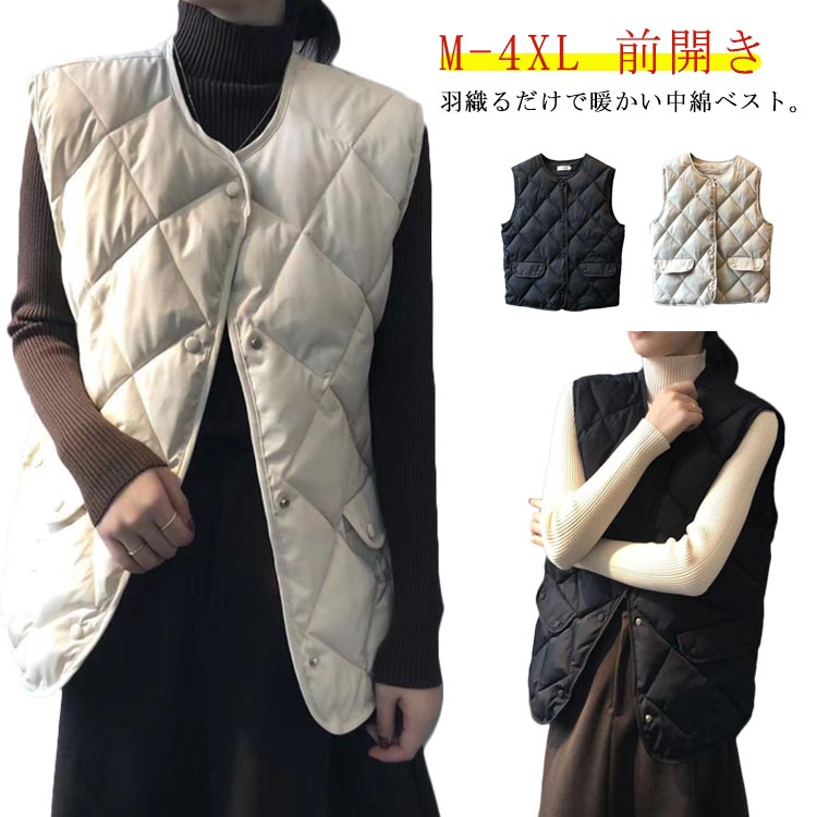 キルティング ベスト レディース ノーカラー 中綿ベスト ロング丈 インナーベスト 秋冬 レディース 暖かい 前開き 中綿入り ジャケット ノースリーブ トップス アウター ジレ チョッキ レイヤード風 大人 軽量 防寒 M L XL 2XL 3XL 4XL