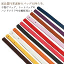フェイクレザー 持ち手 57×1.2cm レザー 持ち手 2本入り リベット付き 手提げ ストラップ ハンドル PUレザー バッグ トートバッグ ショルダー カバン 付け替え 交換用 修理 DIY 手芸 バッグ用アクセサリー(4)