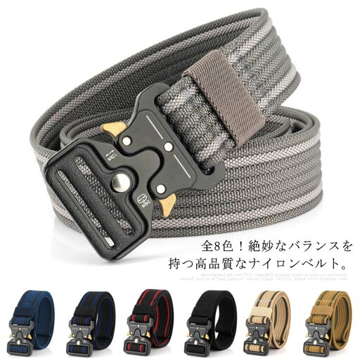 全8色!強化ベルト 作業用ベルト ベルト ローラーコースター タクティカルベルト タクティカル ベルト ミリタリー ナイロンベスト ワンタッチ サバイバル訓練 作業用 長さ調整可能 アウトドア 登山 メンズ レディース 全8色!強化ベルト 作業用ベルト ベルト ローラーコースター タクティカルベルト タクティカル ベルト ミリタリー ナイロンベスト ワンタッチ サバイバル訓練 作業用 長さ調整可能 アウトドア 登山 メンズ レディース