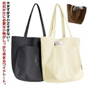 a4 送料無料 キャンバストート 軽量 キャンバス ポケット付き (アクセサリーなし)レディース 通勤 トートバッグ 大きめ トートバッグ キャンバス 無地 大容量 ファスナー付き 縦 肩掛け 帆布 マザーズバッグ 折りたたみ トート シンプル 女子 トートバッグ