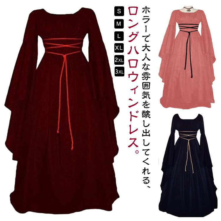 衣装 悪魔 おばけ レディース 鬼 仮装 花嫁 コスプレ 魔女 吸血鬼 幽霊 魔女 ハロウィン ゾンビ ハロウィン ヴァンパイア ハロウィーン 演出服 コスチュ...