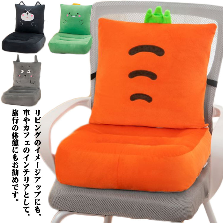 座布団 おしゃれ 長方形 クッション チェアクッション ひも付き ワークチェア 厚め 背もたれ付き 座布団 暖かい 冷え対策 在宅勤務 デスクワーク 椅子 瞑想 スクエア型 ソファ オフィス適用 ふわふわ チェア用クッション 可愛い
