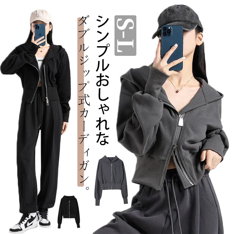 楽天市場】ショート丈 パーカー(スタイル(パーカー)ダブル 楽天市場】ショート丈 パーカー(スタイル(パーカー)ダブル