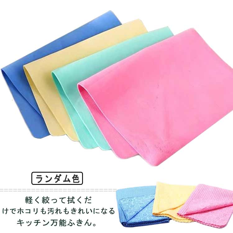 タオル キッチンタオル 布巾 吸水性抜群 台拭き ディッシュクロス キッチン万能ふきん キッチン万能ふきん キッチンクロス 食器拭き キッチン周り 窓ふき おしぼり ハンドタオル 吸水 ギフト 30x20cm 30x30cm