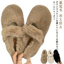 ルームシューズ スリッパ レディース もこもこ ふわふわ ボア サボシューズ ルームスリッパ かかと付き 裏起毛 部屋履き 暖かい 冬 冬スリッパ あったか 冷...