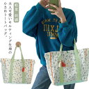 ヌビバッグ イブルバッグ ヌビ バッグ トートバッグ 軽量 軽い 刺繍 キルティング ストライプ チェリー柄 ハンドバッグ レディース イブル ランチバッグ 手持ちバッグ サブバッグ 大人 収納 通勤 シンプル おしゃれ 韓国 洗える(4)
