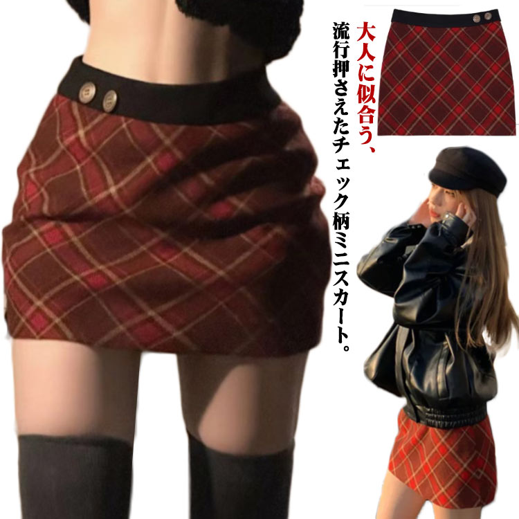 スカート ミニスカート レディース チェック柄