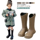 ブーツ キッズ ロングブーツ 女の子 ストレッチ シンプル 子供ブーツ ローヒール 歩きやすい 痛くない 防寒 履きやすい 軽量 軽い ジュニア キッズブーツ 靴 柔らかい 滑り止め 厚底 履きやすい おしゃれ 可愛い フォーマル 入学式 卒業式