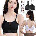 胸を小さく見せる 和装ブラ フラットカップ ブラジャー バッククロス ナベシャツ 胸つぶし 胸潰し コスプレ 補正下着 着痩せ ブラジャー 和装ブラジャー 男装...