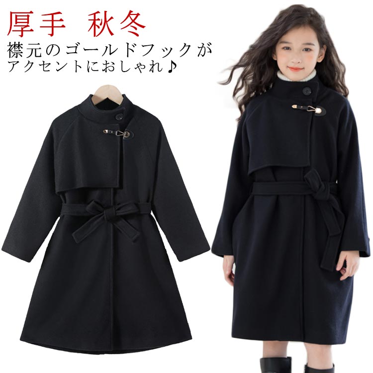 å  λ  ɴ ˥ 120 130 140 150 160 170cm Ω ɥ顼 եޥ ؼ  Ҷ...