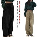 チノパン バギーパンツ 男女兼用 メンズ ワイド レディース カーゴパンツ チノパンツ パンツ ワイドパンツ ロング ワイドパンツ パンツ ストレッチ ゴム ベイカーパンツ 10分丈 ハイウエスト 春 秋 メンズライク おしゃれ