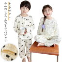 パジャマ キッズ ダブルガーゼ 長袖 子供用 上下セット ルームウェア 女の子 男の子 綿コットン 春夏 春秋 長袖 薄手 前開き プルオーバー ラウンドネック...