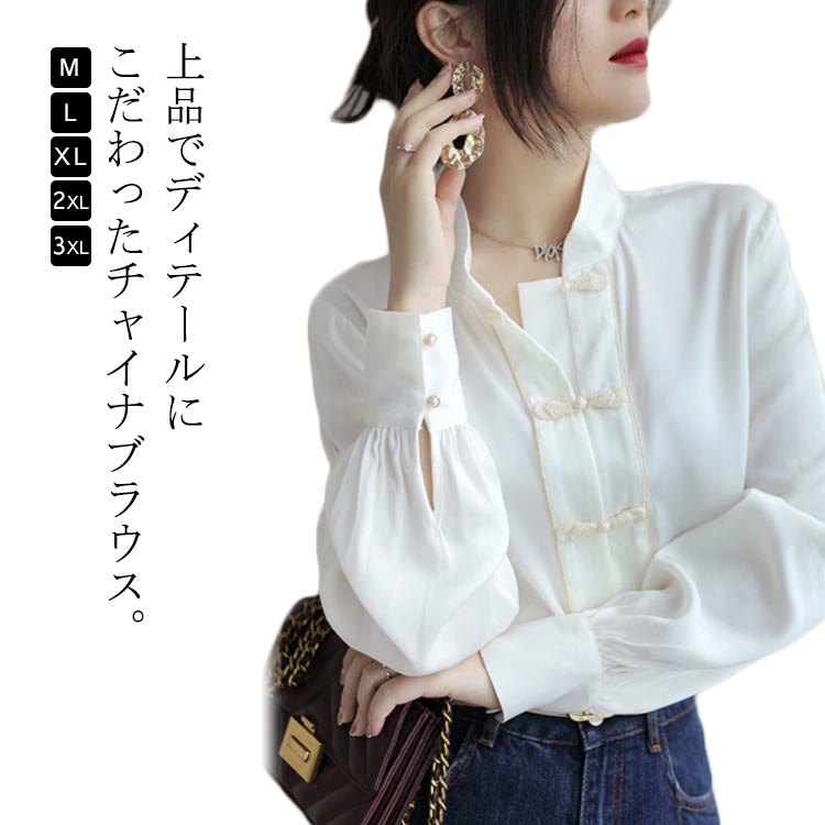 楽天市場】チャイナ服 白(シャツ・ブラウス|トップス 楽天市場】チャイナ服 白(シャツ・ブラウス|トップス