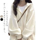 体型カバー アウター レディース ライトアウター ワッフルパーカー フーディー ビッグシルエット ドロップショルダー 羽織り チュニックパーカー ロング丈 スウェット パーカー トップス アウター 薄手 裏起毛 コート 暖かい 秋服