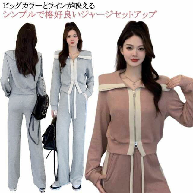 楽天市場】セーラー ジャージの通販 楽天市場】セーラー ジャージの通販